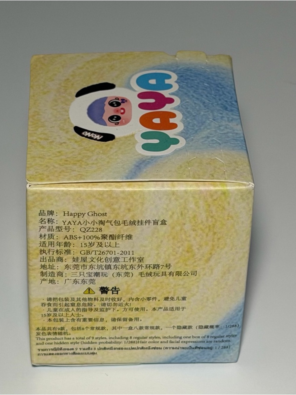YAYA Little Mischievous Bag Blind Box - Picture 5 of 6